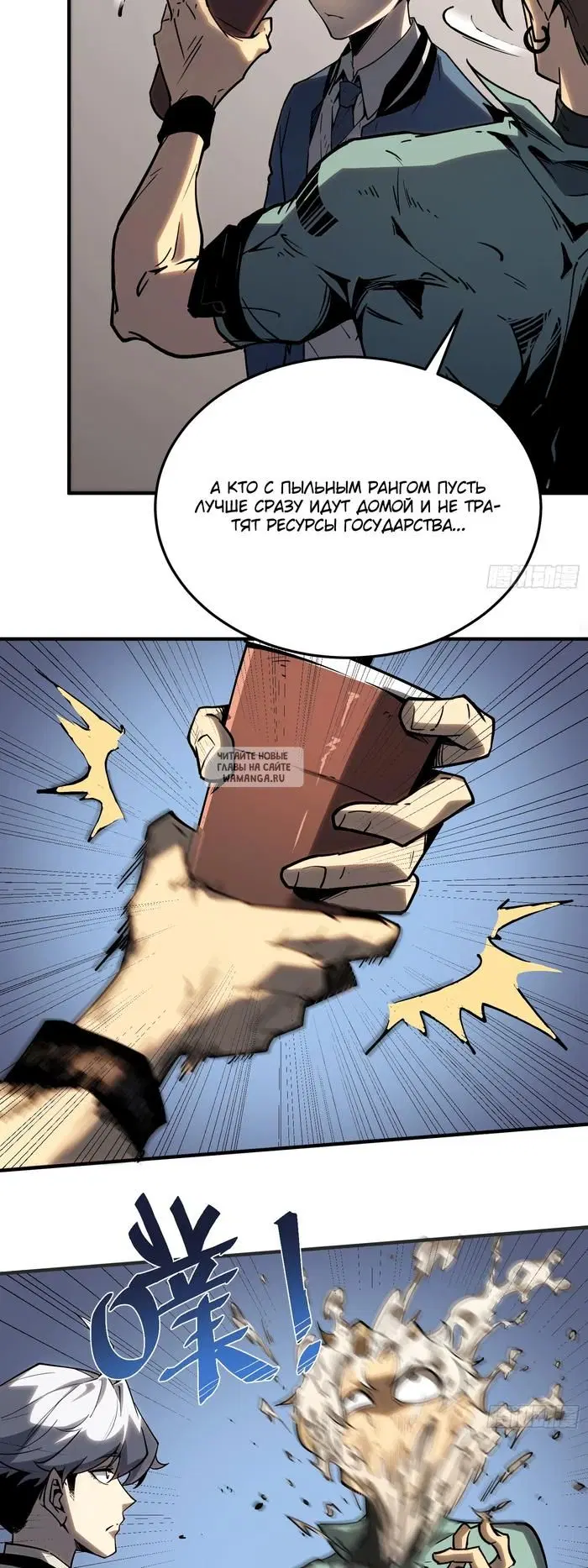 Page 33.000
