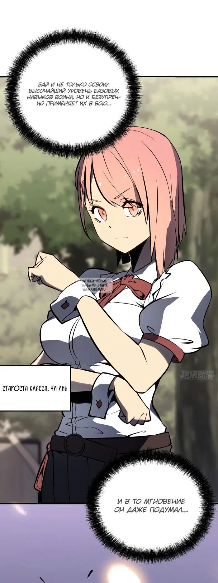 Page 33.000