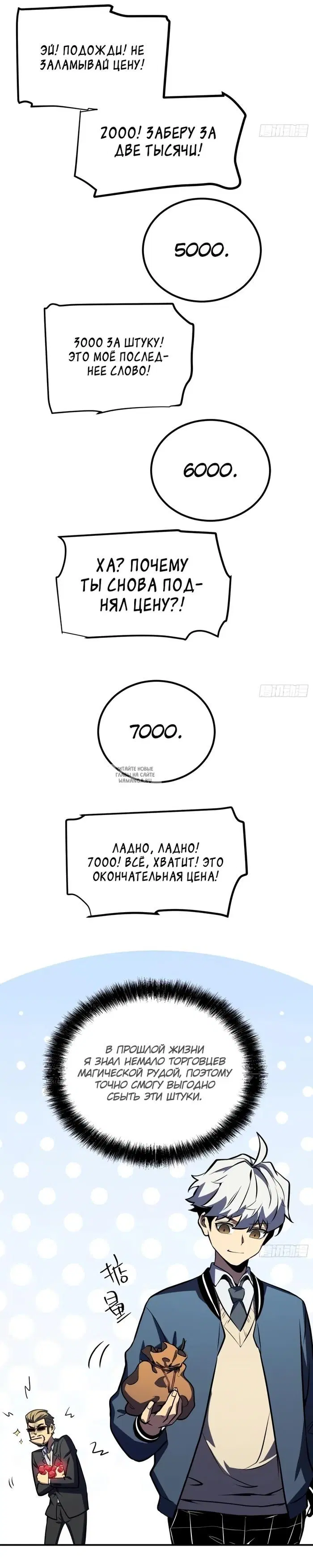 Page 4.000