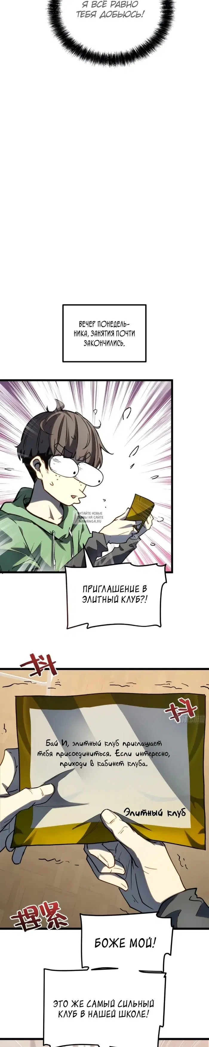 Page 4.000