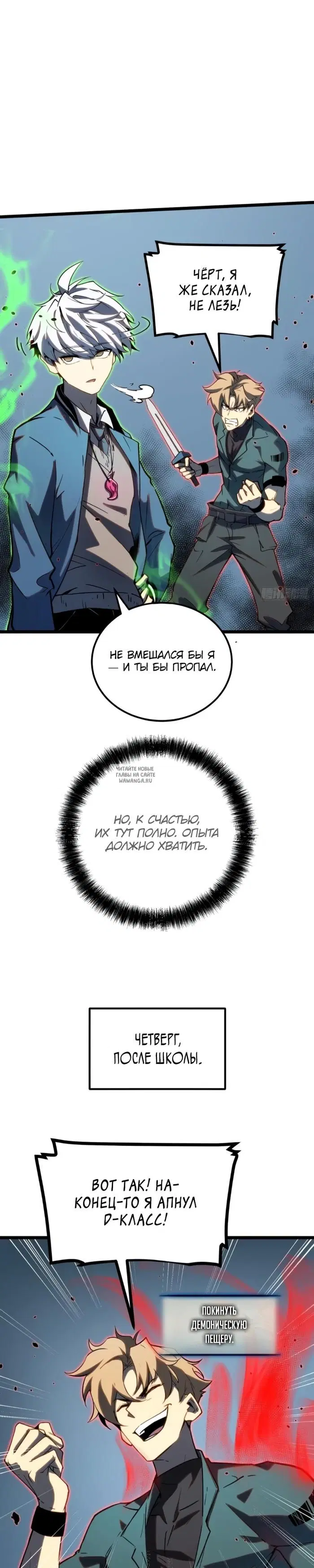 Page 4.000