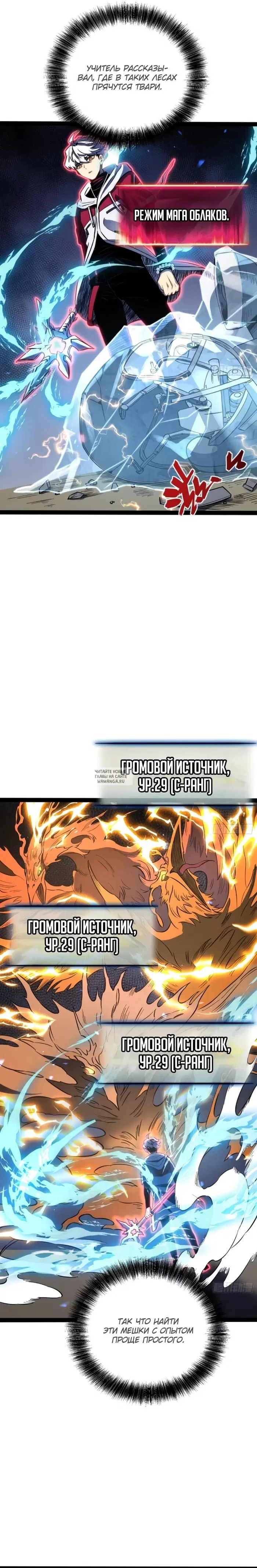Page 4.000