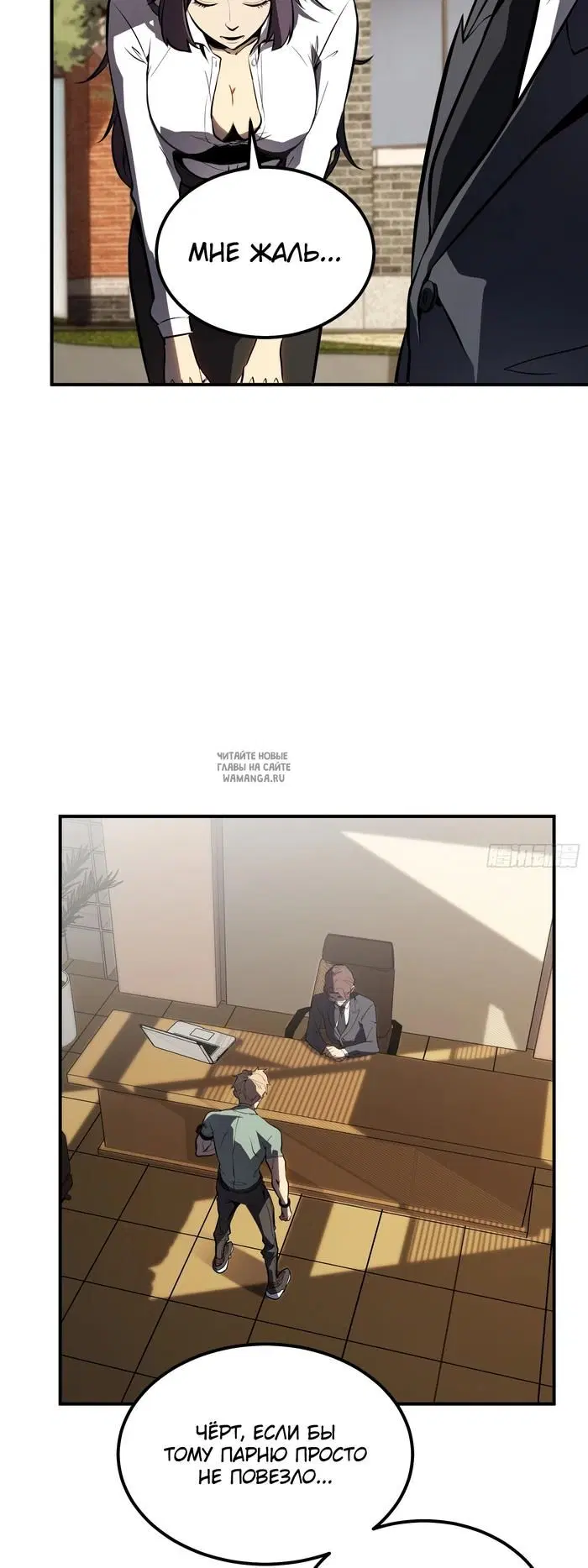 Page 50.000