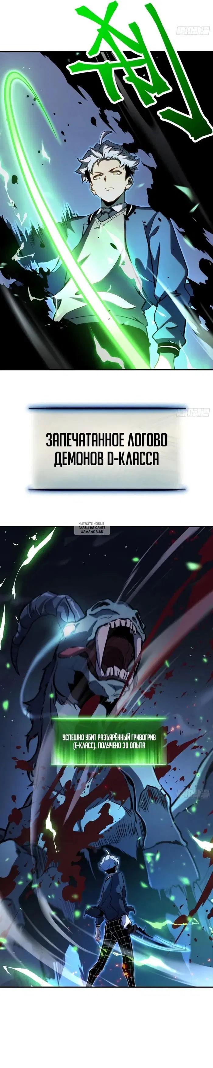 Page 5.000