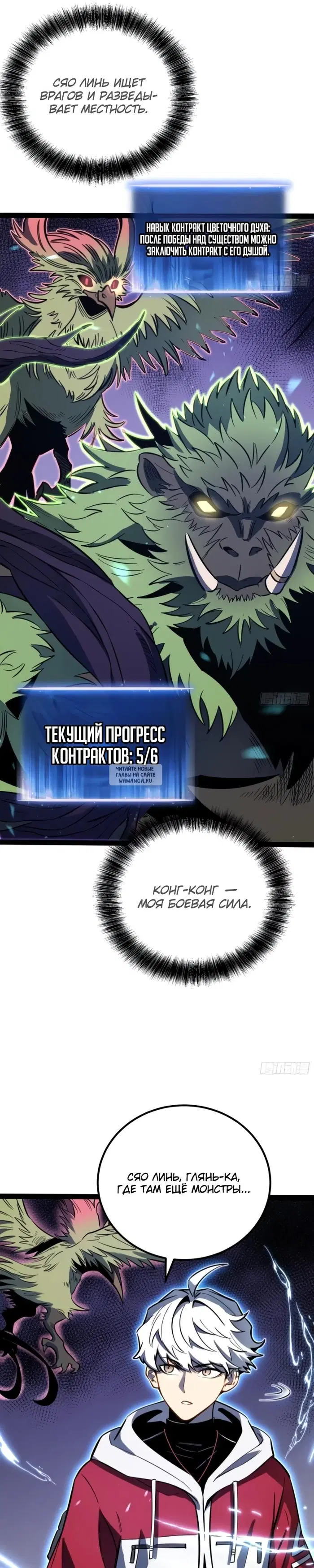 Page 5.000