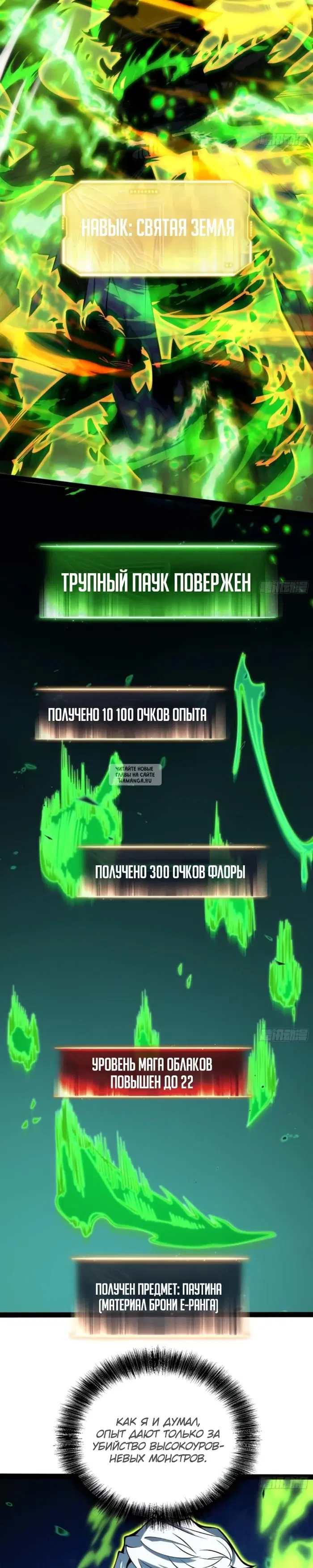 Page 5.000