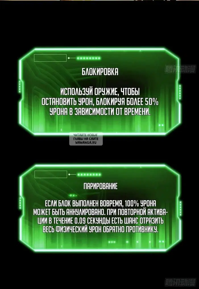 Page 64.000
