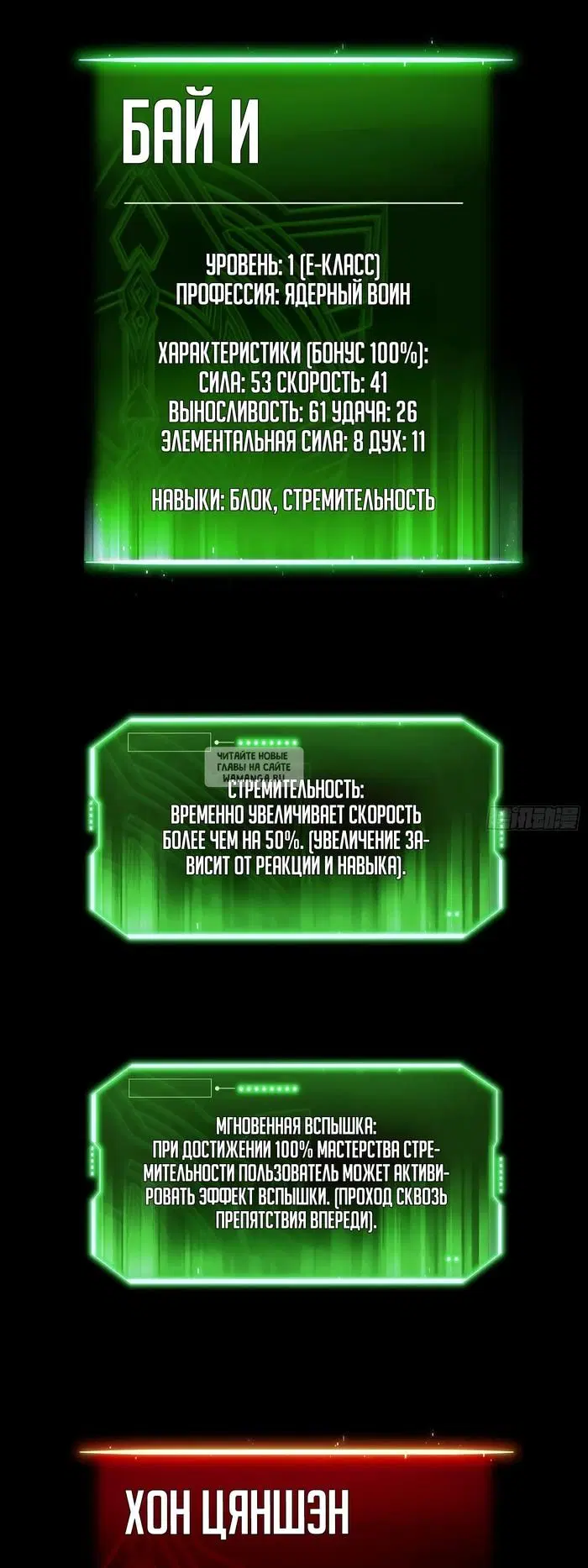 Page 64.000