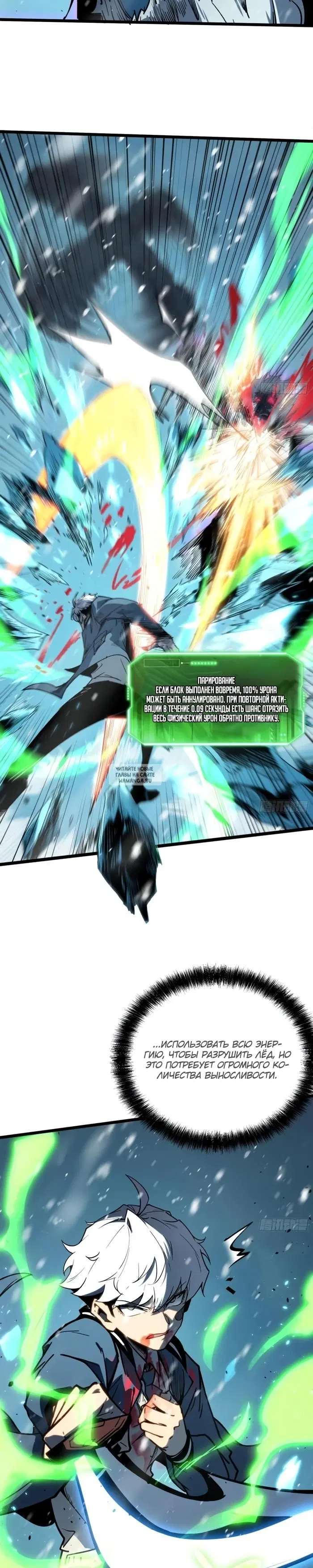 Page 6.000