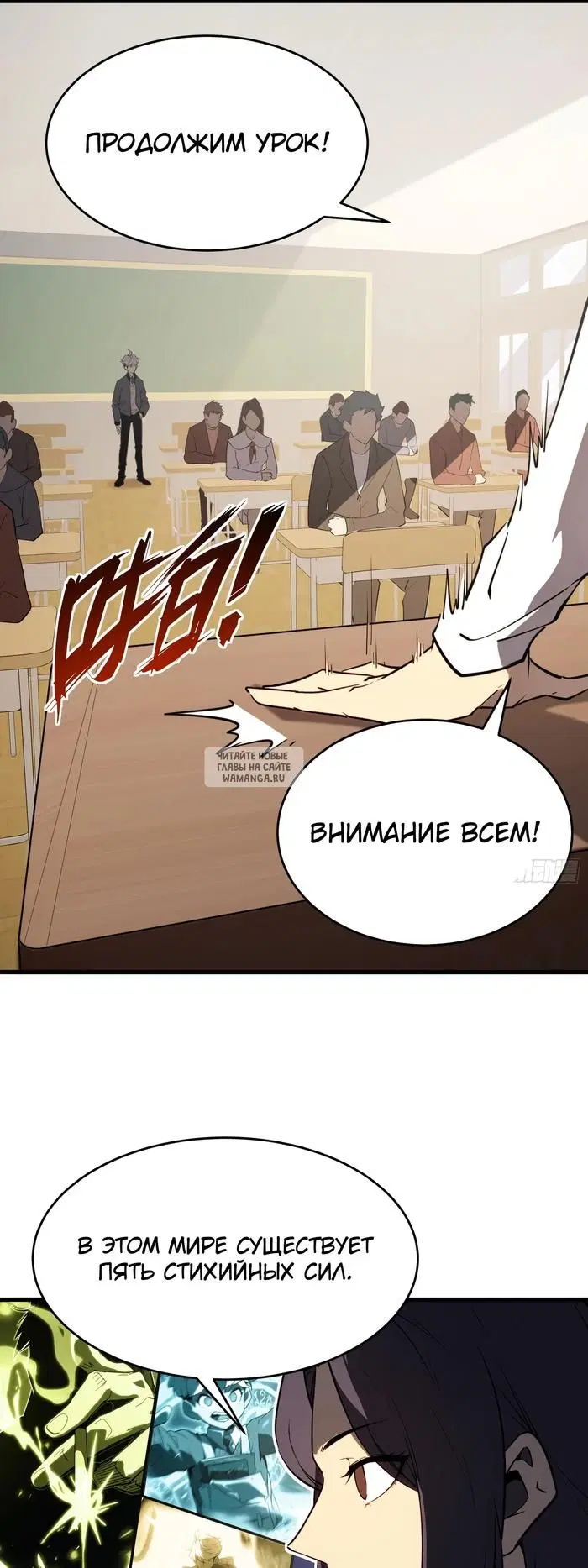 Page 6.000