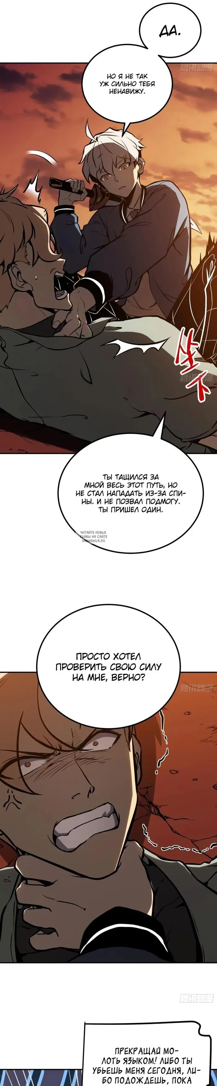 Page 6.000