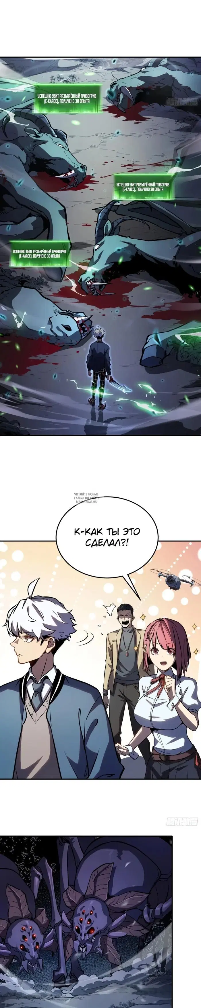Page 6.000