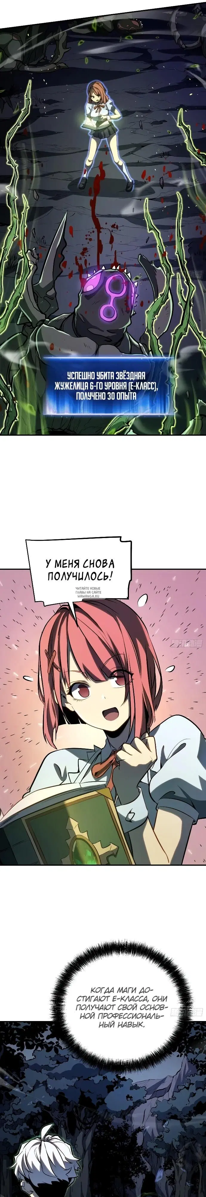 Page 6.000