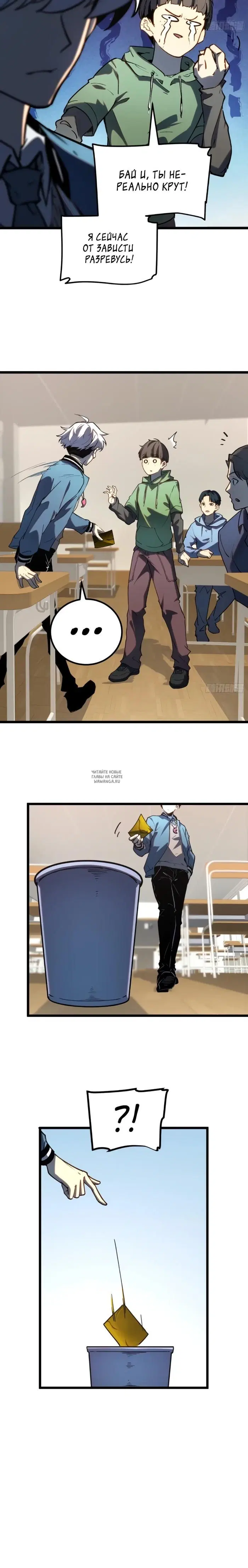 Page 6.000