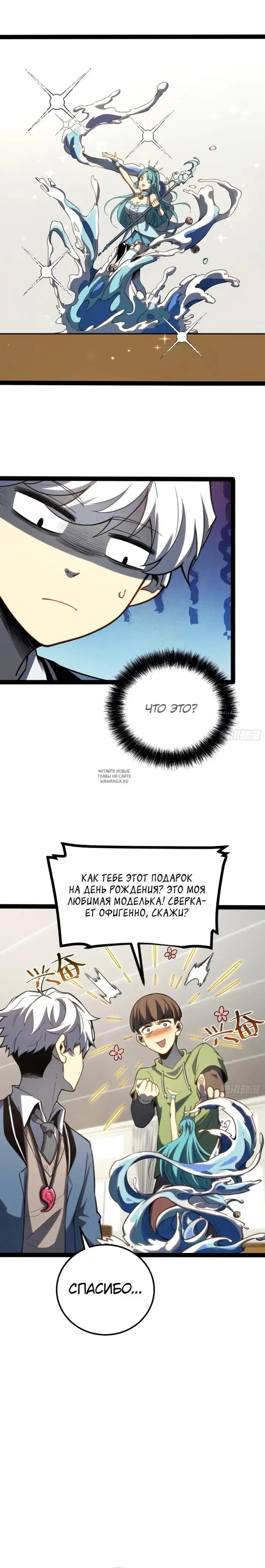 Page 6.000