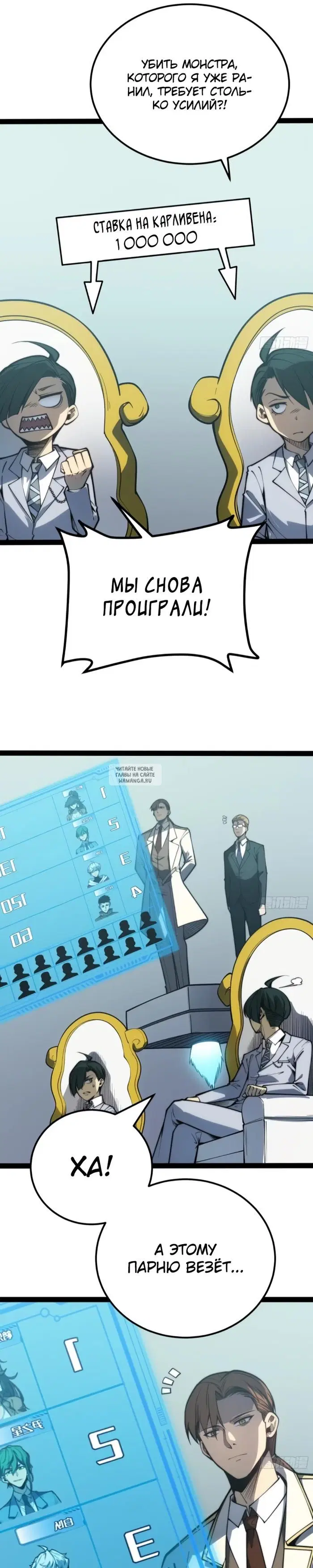 Page 6.000