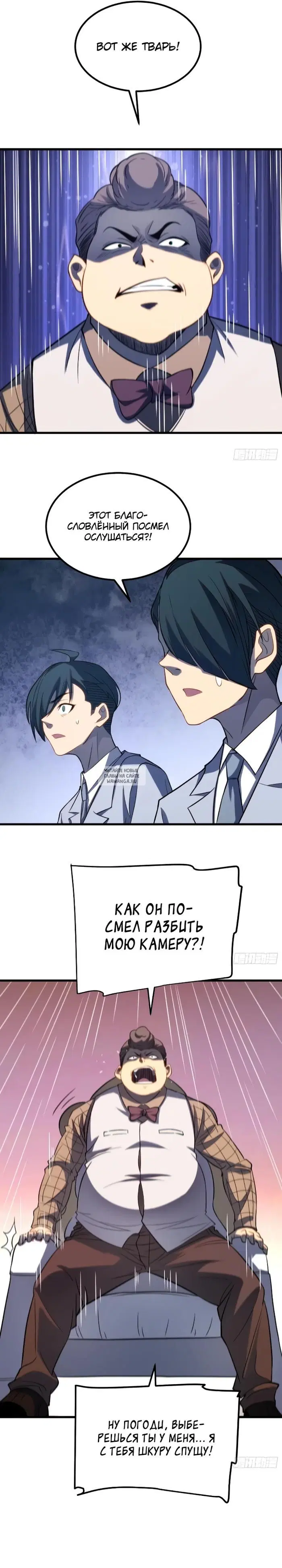 Page 6.000