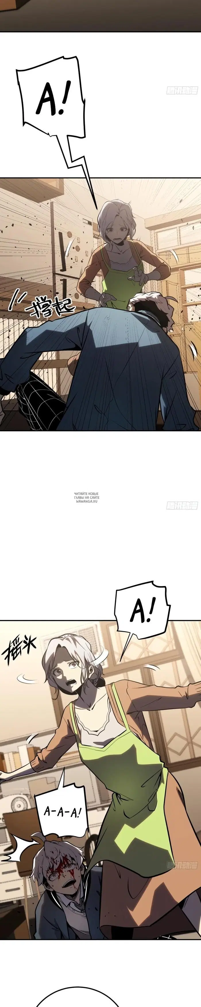 Page 7.000