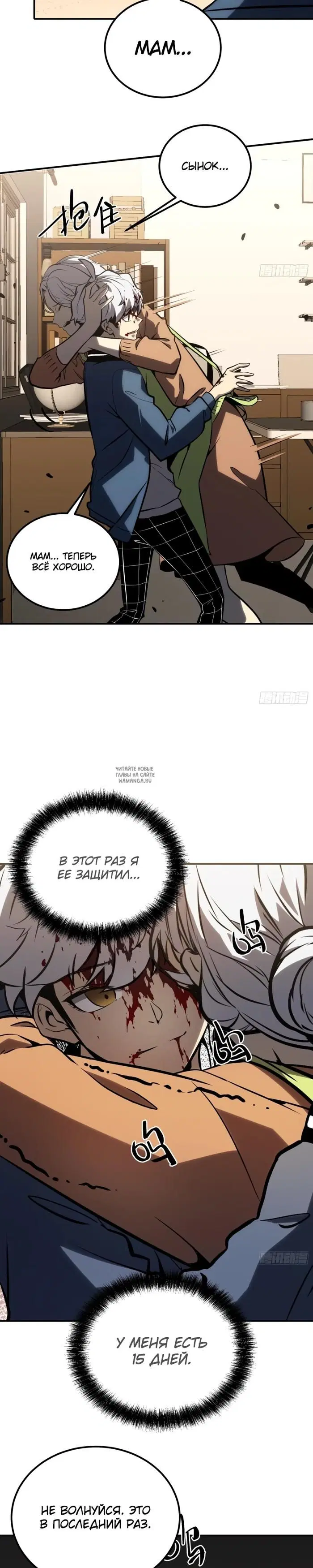 Page 7.000