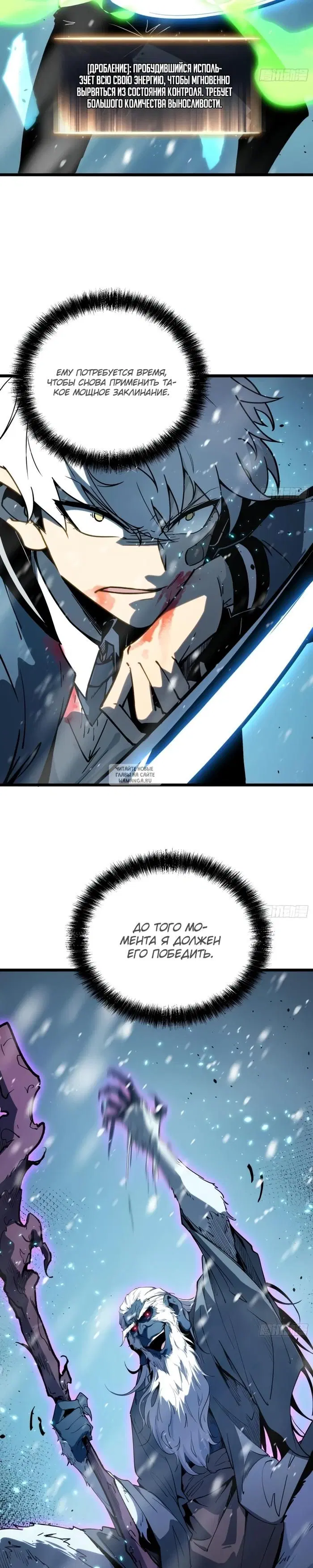 Page 7.000