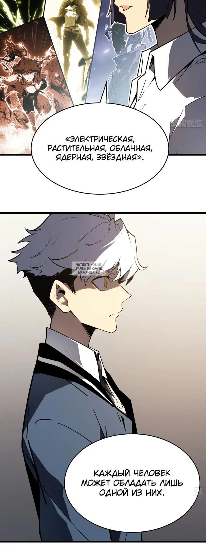 Page 7.000