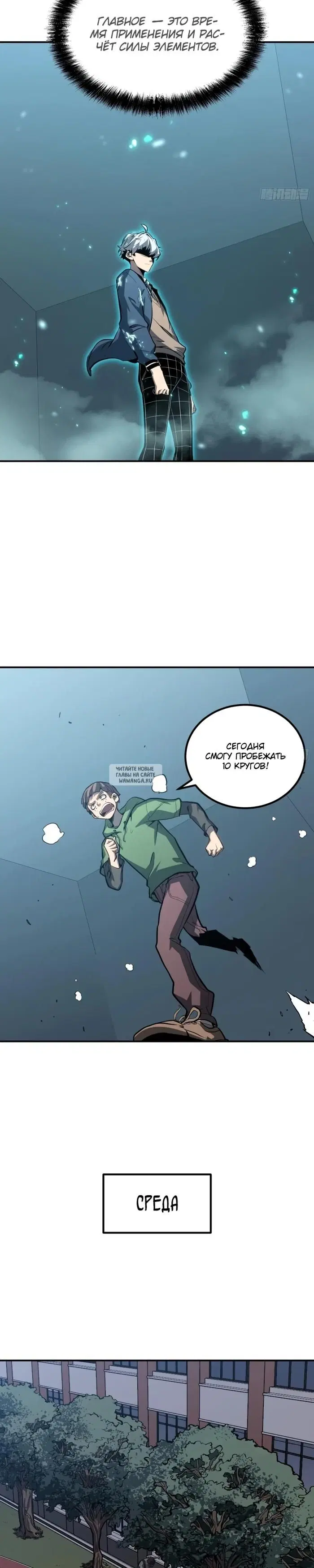 Page 7.000