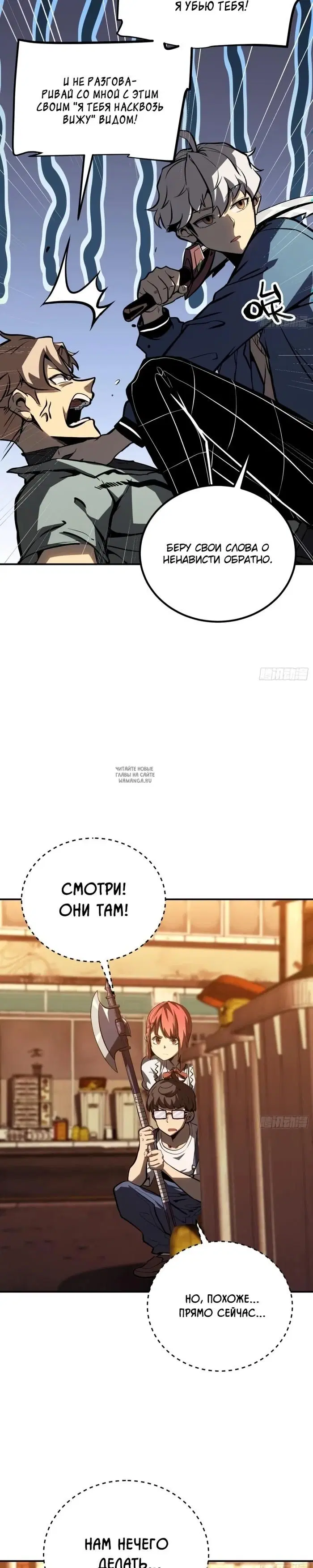 Page 7.000