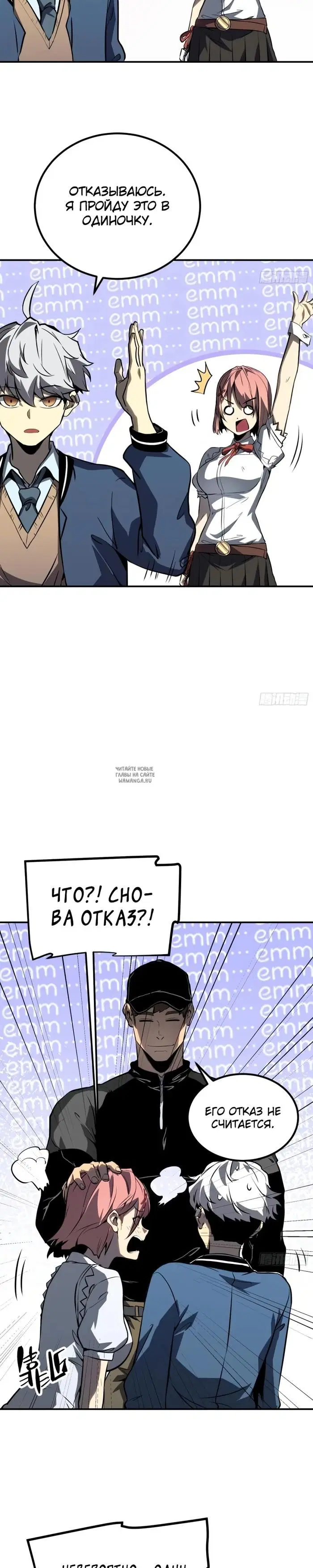 Page 7.000