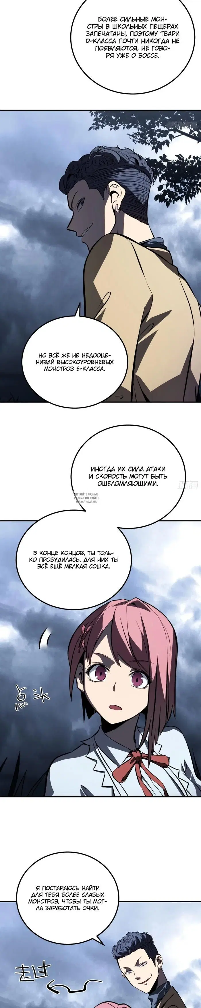 Page 7.000