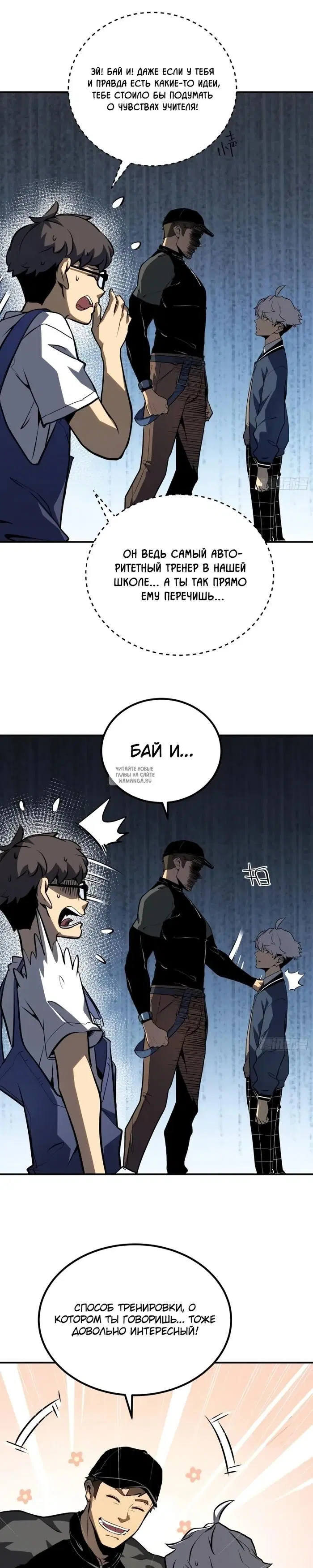 Page 7.000