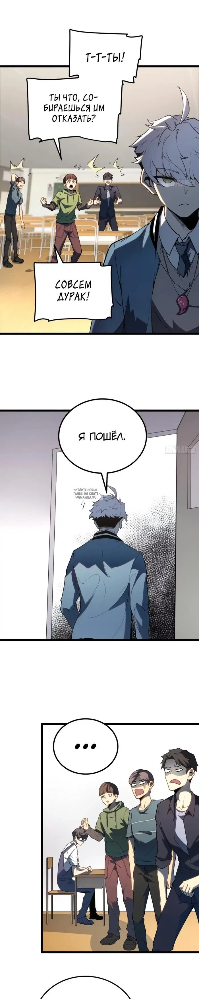 Page 7.000