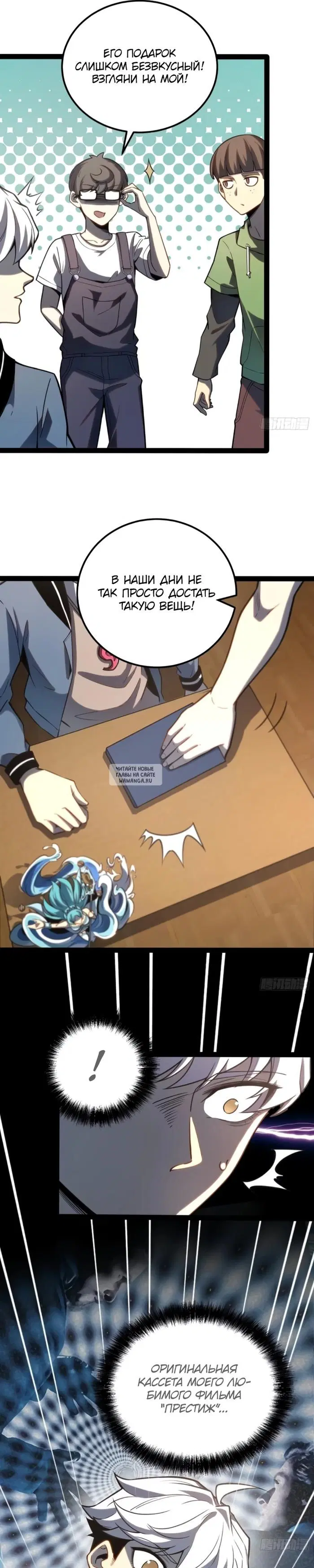 Page 7.000