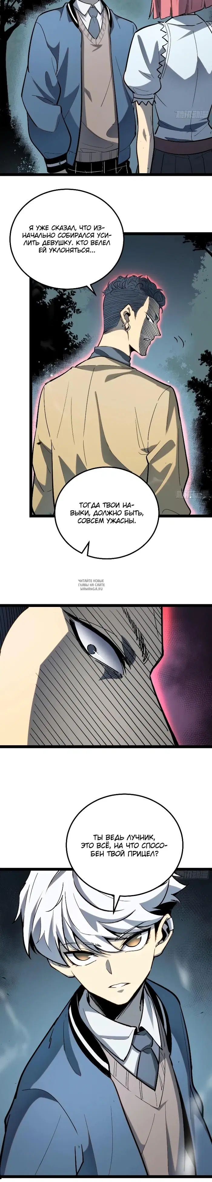 Page 7.000