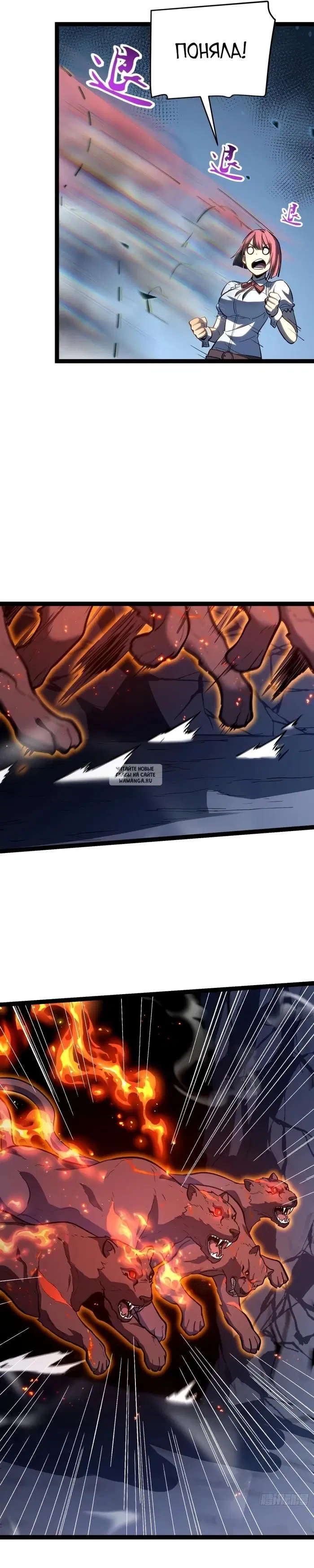 Page 7.000