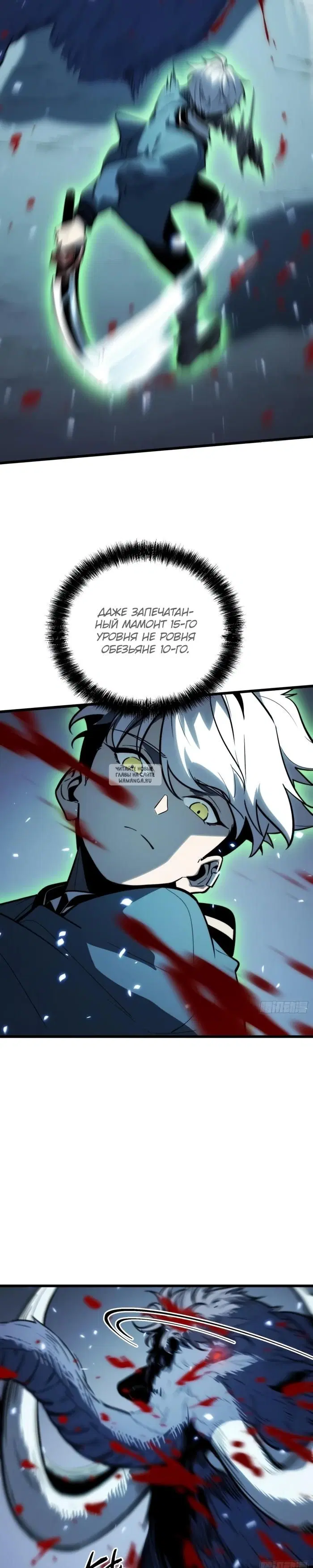 Page 7.000