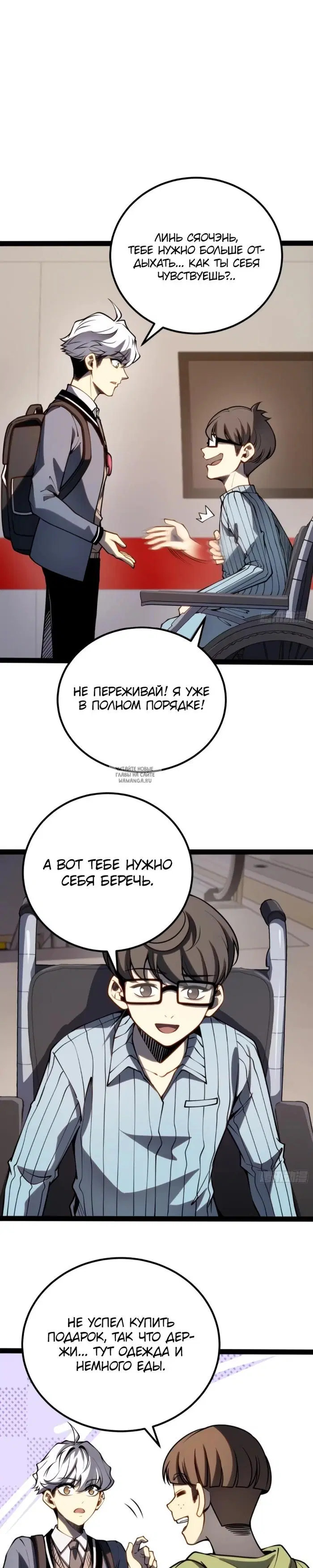 Page 7.000