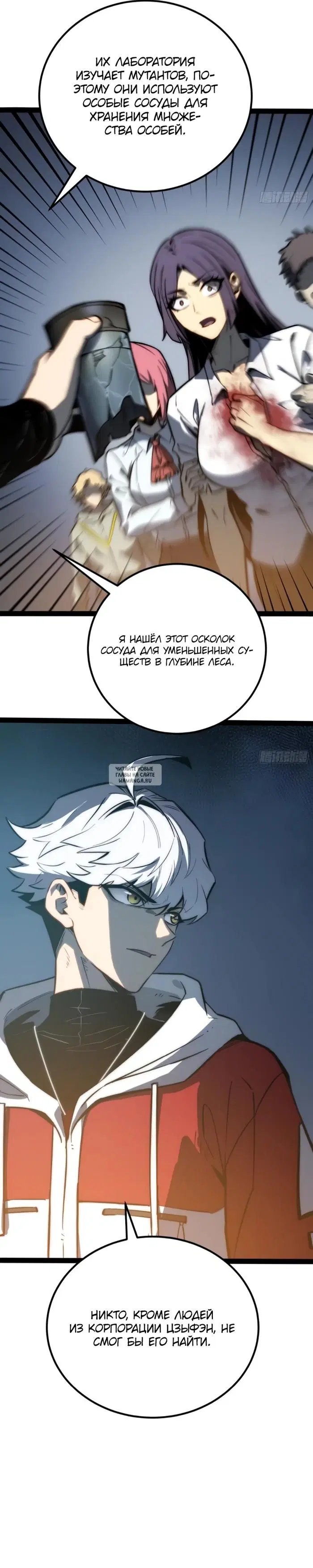 Page 7.000