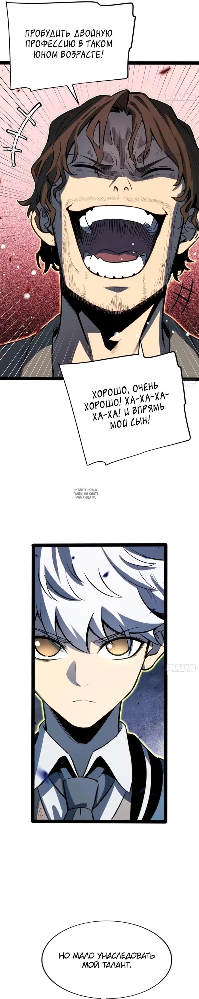 Page 7.000