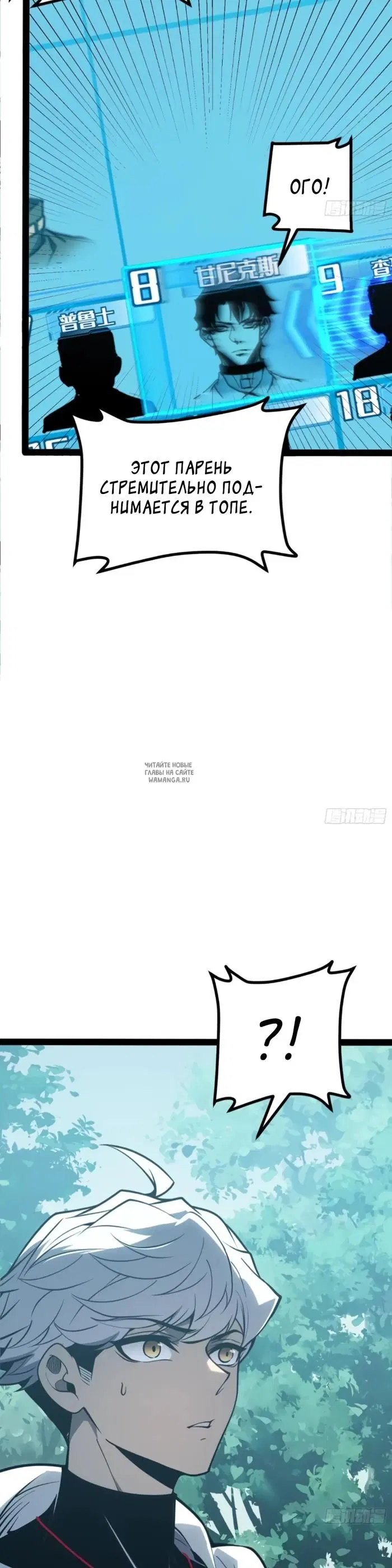 Page 7.000