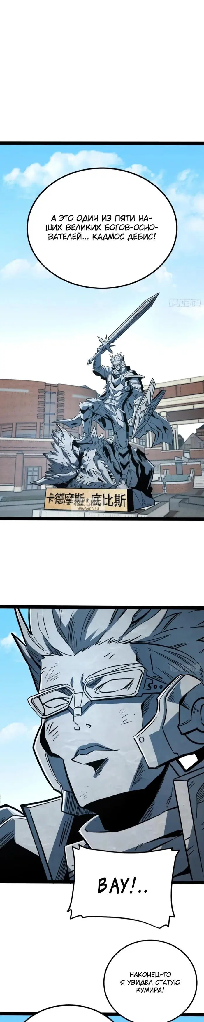 Page 7.000