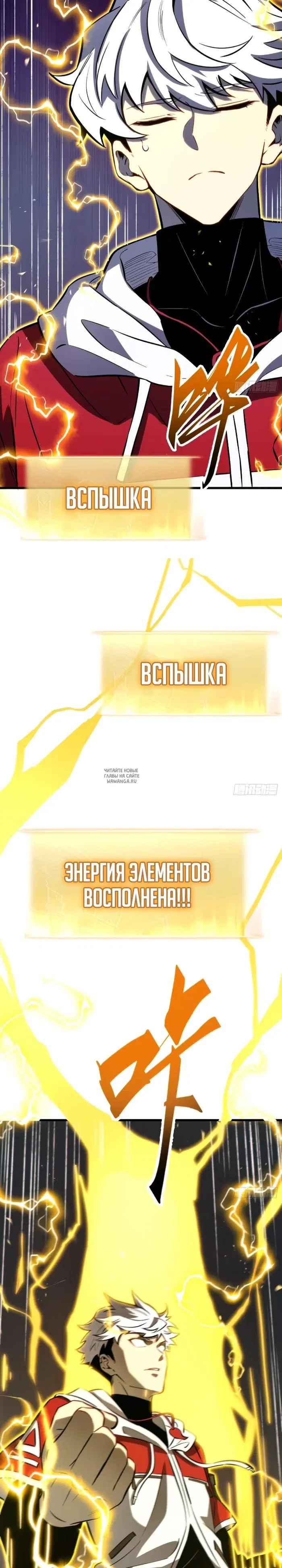 Page 7.000