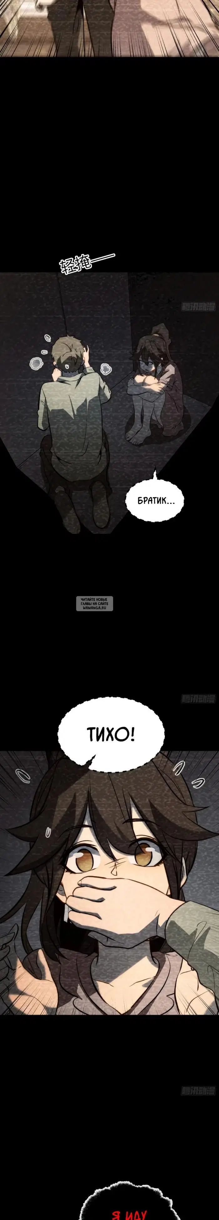 Page 7.000