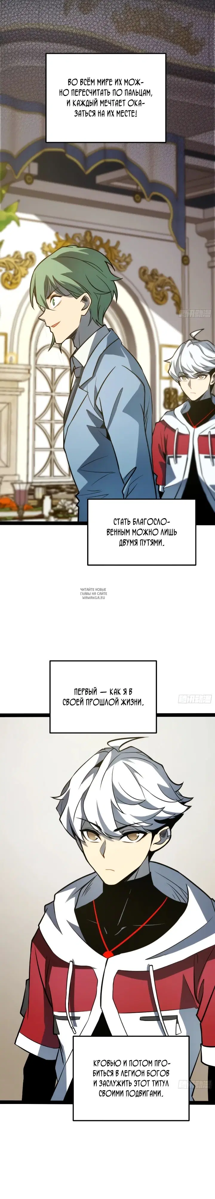 Page 7.000