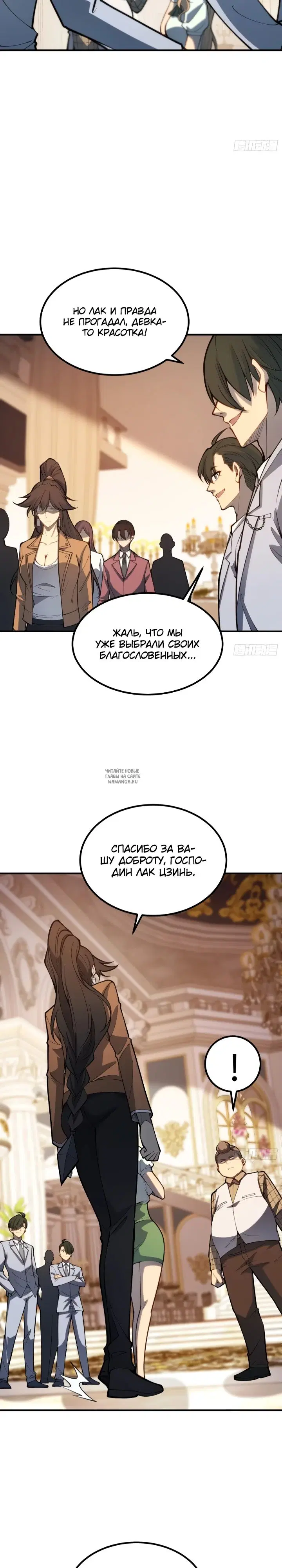 Page 7.000