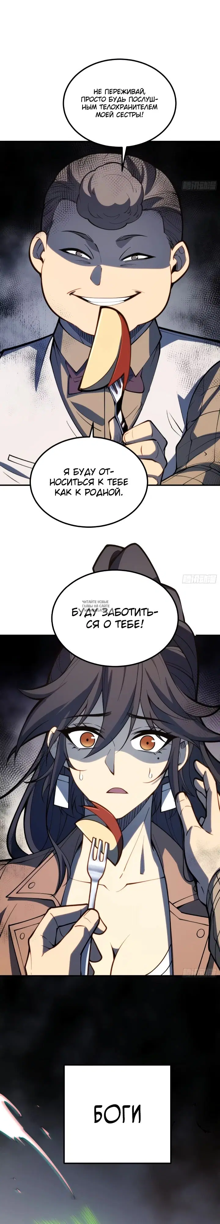 Page 7.000