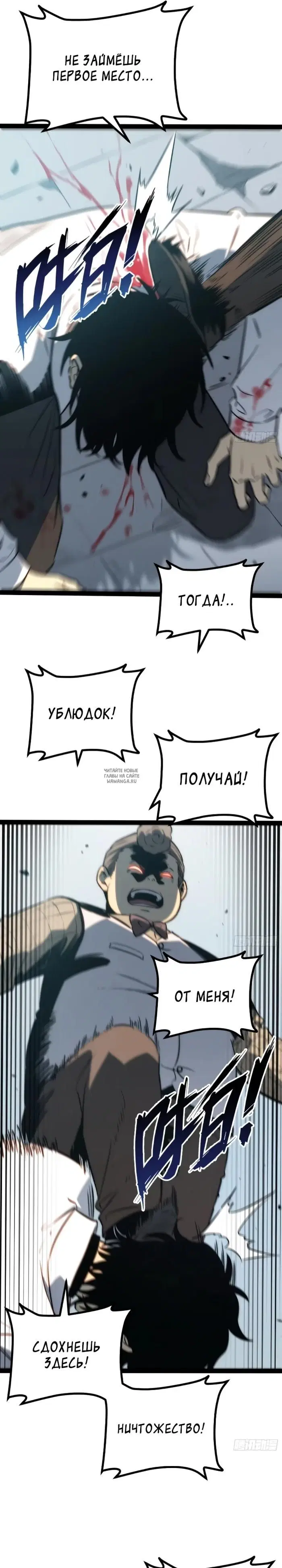 Page 7.000