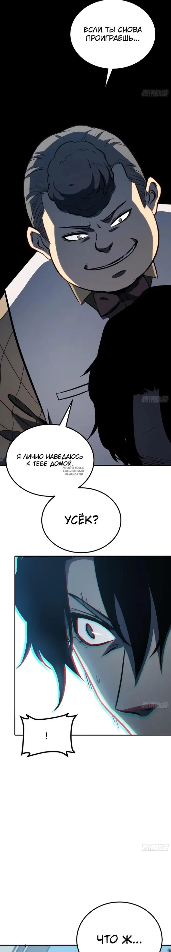 Page 7.000