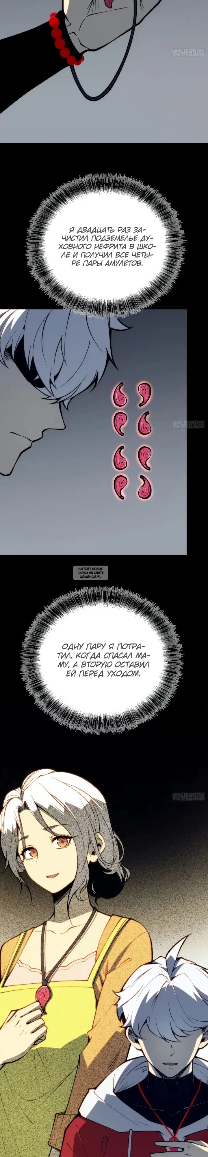 Page 7.000