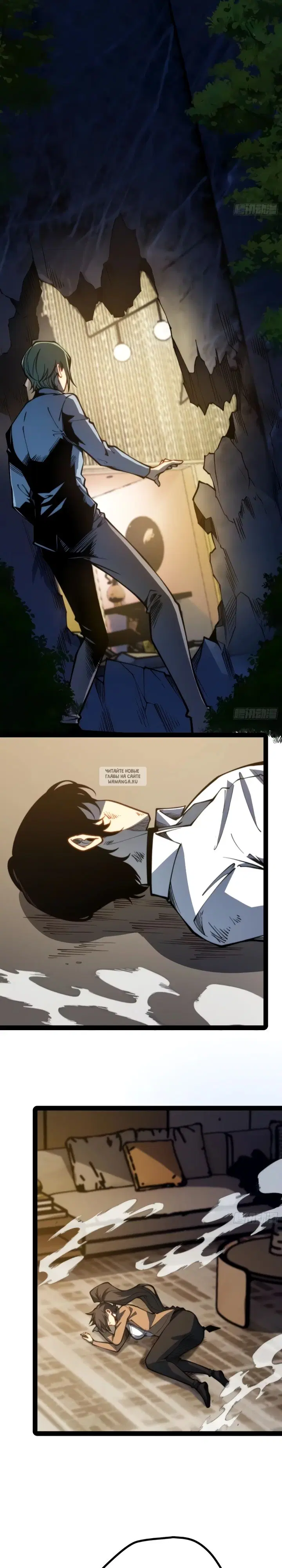 Page 7.000