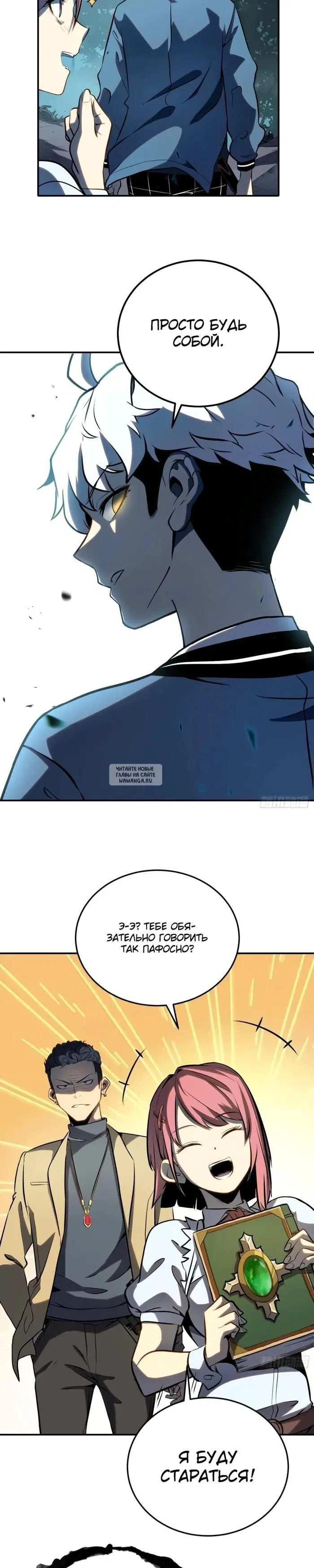 Page 8.000